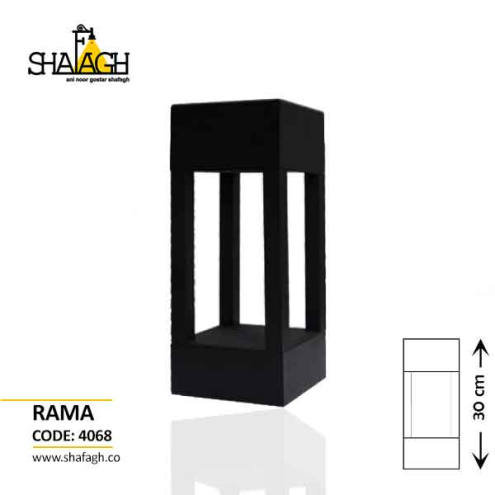 چراغ محوطه ای چمنی راما 30 سانتی‌متری